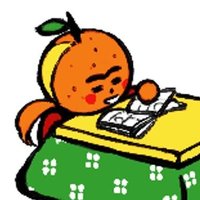 藤木みかん🍊 (@fk_unfinished) 's Twitter Profile