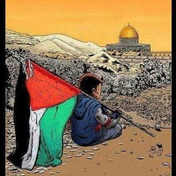 🇵🇸