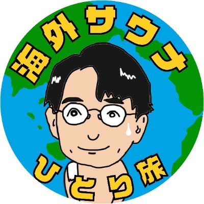 kaigaisauna Profile Picture