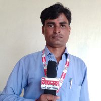 Ravi Kumar Mishra निष्पक्ष सच्ची डगर टाइम् न्यूज (@ravikum55856317) 's Twitter Profile