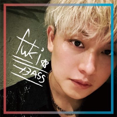 fukibass Profile Picture