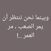 يـحـيـي حــامــد ... ⚖️ 🖋️ (@1905hamed) 's Twitter Profile Photo
