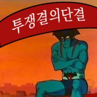엔코돌리/どりぃ😷🕯 (@encodory) 's Twitter Profile