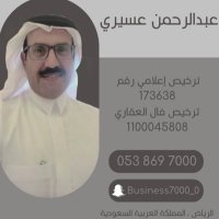 عبدالرحمن عسيري(@7000_business7) 's Twitter Profile Photo