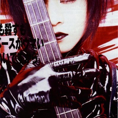 DeathlyDaniiさんのプロフィール画像