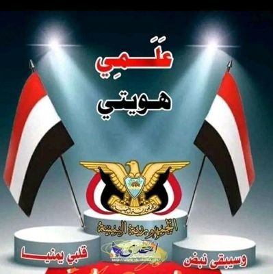 albakhraniAbdh's profile picture. (إن تبدومافي انفسكم او تخفوه يحاسبكم به الله .....الخ )