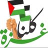 38f2c4c2276e4cf's profile picture. مشاركة اعلانات مقابل بالدولار
إذا تلقيت طلب مشاركة.
وأي جهة تجارية تدفع
