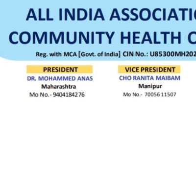 Official ALL INDIA ASSOCIATION OF COMMUNITY HEALTH OFFICERS Registered with Ministry of Corporate Affairs Govt of India CIN No. U85300MH2022NPL383847