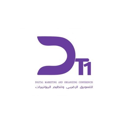 Advertising Agency شركة DT1 للتسويق الرقمي وتنظيم المؤتمرات فريق متخصص في تقديم الخدمات الرقمية المبتكرة وتنظيم المؤتمرات الاحترافية