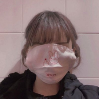 qinhu535878's profile picture. 20🚺  159cm  Fcup  夜遊びしたい  らぶりつください