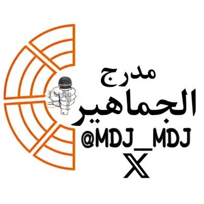 MDJ__MDJ Profile Picture