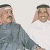 نايف (@naif_alajeeb16) Twitter profile photo نايف (@naif_alajeeb16) Twitter profile photo