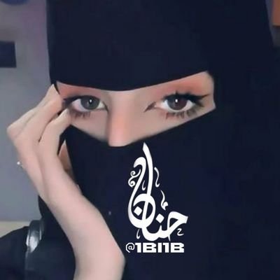 الامااني كبيره‍ والسعااده‍ طموح' والعوض عند ربي داام ربي كريم ♡