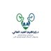 ابراهيم العبدالعالي (@alabdulaalii) Twitter profile photo