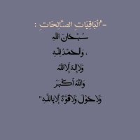 عباس (@bslrby2) 's Twitter Profile