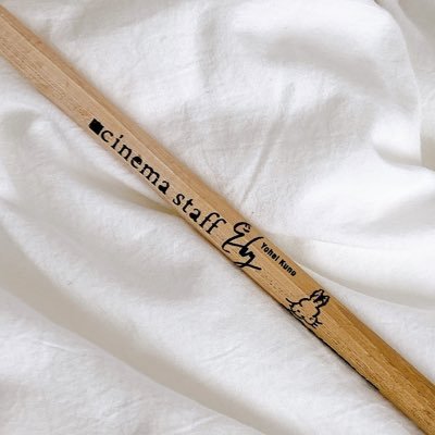 rysy527's profile picture. いろんなおたく / 20↑ / cinema staff / どこむす / みやのまもる / まきしまひかる / あお9 / はるぐみ