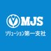 MJSソリューション第一支社［公式］ (@mjs_sol_1) Twitter profile photo