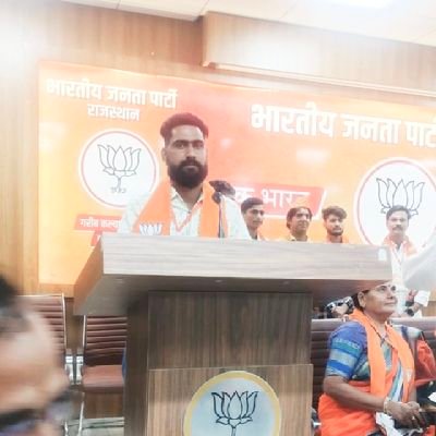 युवराज भंवर सिंह राजावत ठिकाना बासड़ी कला (उम्मेद पैलेस)भेंसावा फोट
जिला महामंत्री – BJP 🇮🇳
राजस्थान कार्यकारिणी सदस्य – BJP 🇮🇳