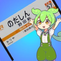 のだしん (@nodashin311) 's Twitter Profile