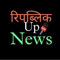 Republic Up News(@RepulicUpNews) 's Twitter Profile Photo