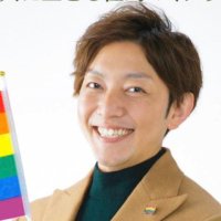 清水展人 子どもも大人も分かっておきたいLGBTQ KADOKAWA・LGBT入門 主婦の友社 講演(@simizuhiroto) 's Twitter Profile Photo