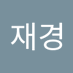 촛불의 기억 (@simjaegyeo23291) Twitter profile photo 촛불의 기억 (@simjaegyeo23291) Twitter profile photo