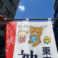 神田古本まつり (@kanda_kosho) 's Twitter Profile