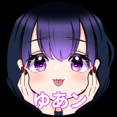 ゆあンさんのプロフィール画像