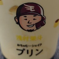 やまと (@yamatokid_77) Twitter profile photo