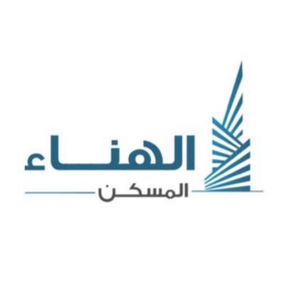 مؤسسة مقاولات مصنفة حاصلة على شهادة الجودة | ننفذ مشروعك بأعلى معايير الجودة وفقاً لنظام كود البناء السعودي للتواصل https://t.co/lRjs2vpME4
