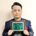 【公式】筑前助広(小説家) (@chikuzen1982) Twitter profile photo 【公式】筑前助広(小説家) (@chikuzen1982) Twitter profile photo