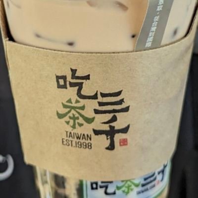 Kbaru10's profile picture. : D