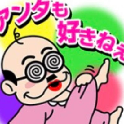 xH8yWRi6rQcHI8C's profile picture. 加トちゃんを愛するグルメ好きな昭和のおじさんです