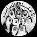 الأغلبية الصامته (@kuwaityproud) Twitter profile photo
