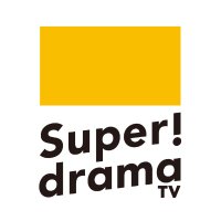 スーパー!ドラマTV #海外ドラマ☆エンタメ (@superdramatv) 's Twitter Profile Photo スーパー!ドラマTV #海外ドラマ☆エンタメ (@superdramatv) 's Twitter Profile Photo