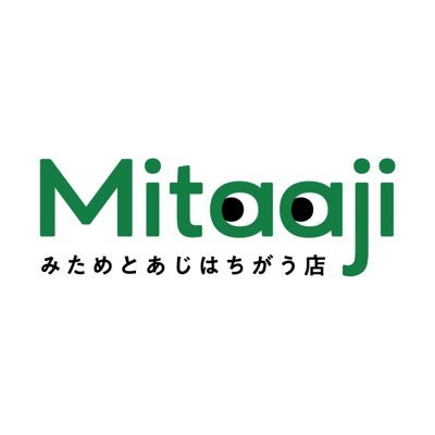 みためとあじはちがう店さんのプロフィール画像