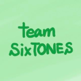 WkwkTONES's profile picture. teamSixTONES💎FC22.7-
森本慎太郎担当だが、箱推しである

SixTONESのオンガク性も6人の関係性もスト担さんの優しさあふれる面白センスも、ちむすと丸ごとぜーーーーーーんぶ大好き🙌🏻🌈
お気軽にお声掛けください☺️💕
