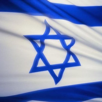 עם ישראל חי! 🇮🇱