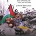 omar nasser (@omaralnaabi) Twitter profile photo omar nasser (@omaralnaabi) Twitter profile photo