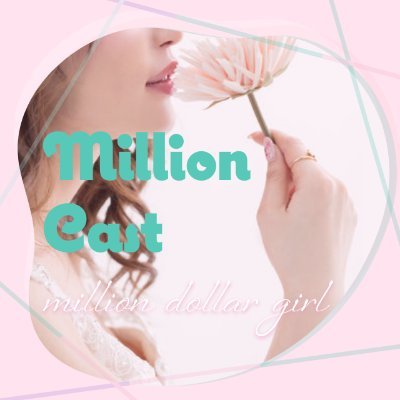 million cast（ミリオンキャスト）では、デリバリーヘルスで
働いてみたいアナタに、ご希望に沿う最高のお店をご紹介します！
エリアやお給料 、保証など何でもご相談ください♪

【専用サイト】https://t.co/6b6H3vQ4r3

#デリヘル #風俗 #高収入 #保証 #出稼ぎ #在籍