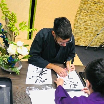 You can experience Shinjuku, Tokyo, and traditional culture. Ikebana, tea ceremony, calligraphy, origami, ninja