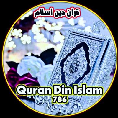 QuranDinIslam's profile picture. ❤️𝐐𝐮𝐫𝐚𝐧 𝐕𝐢𝐝𝐞𝐨,𝐈𝐬𝐥𝐚𝐦𝐢𝐜 𝐕𝐢𝐝𝐞𝐨 & 𝐍𝐚𝐚𝐭 𝐕𝐢𝐝𝐞𝐨♥️