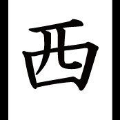 西@POWERs (@powermahjong_32) 's Twitter Profile