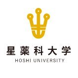 星薬科大学(公式) (@hoshi_univ) 's Twitter Profile Photo 星薬科大学(公式) (@hoshi_univ) 's Twitter Profile Photo