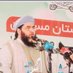 مولوي محمد نقيب محمدي (@786mohammadi_1) Twitter profile photo مولوي محمد نقيب محمدي (@786mohammadi_1) Twitter profile photo