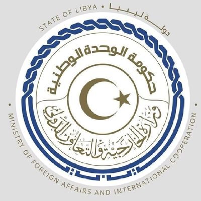 الحساب الرسمي لوزارة الخارجية والتعاون الدولي - ليبيا The official account of Ministry Foreign Affairs and International Cooperation-Libya