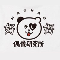 モツオ(@otsumo_motsuo) 's Twitter Profile Photo