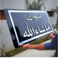 Anwar Ali Misbahi (@anwarmisbahi) 's Twitter Profile Photo Anwar Ali Misbahi (@anwarmisbahi) 's Twitter Profile Photo