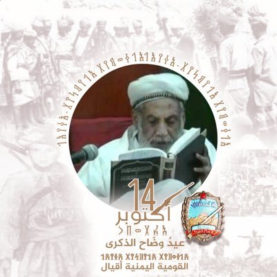 حفيد آل سبأ من أجل اليمن عضو في (#حضرموت_للتنمية_والتطوير ) حسابي الاصلي @Alrajlalhky28 قناتي على اليوتيوب https://t.co/vmjSd60BPL