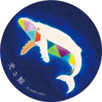 映画『光る鯨』全国順次公開！(@hikarukujira) 's Twitter Profile Photo